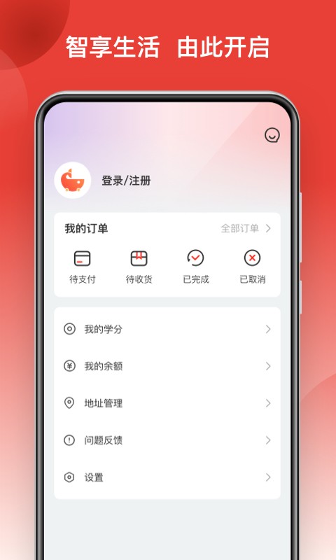 鲸品集app下载