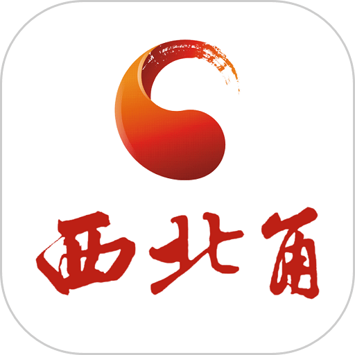 西北角软件v2.5.2