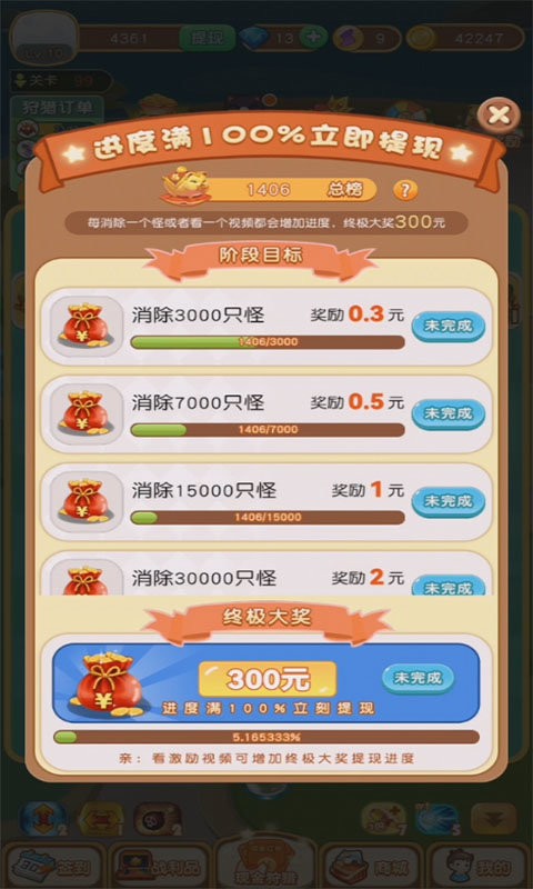 魔力弹球手机版