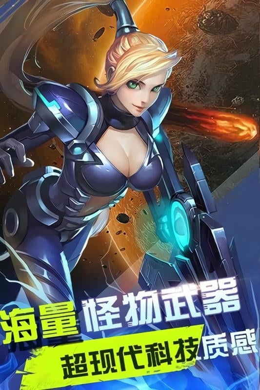 子弹少女官方版截图1