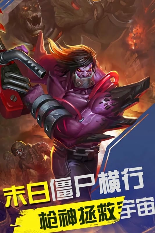 子弹少女官方版截图2
