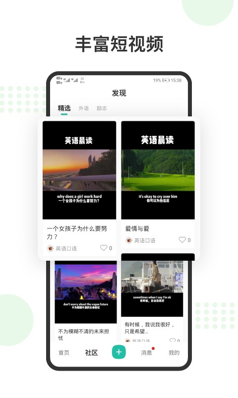 赛氪大学生英语竞赛2025截图3