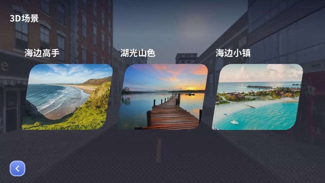 英尔健运动app截图1