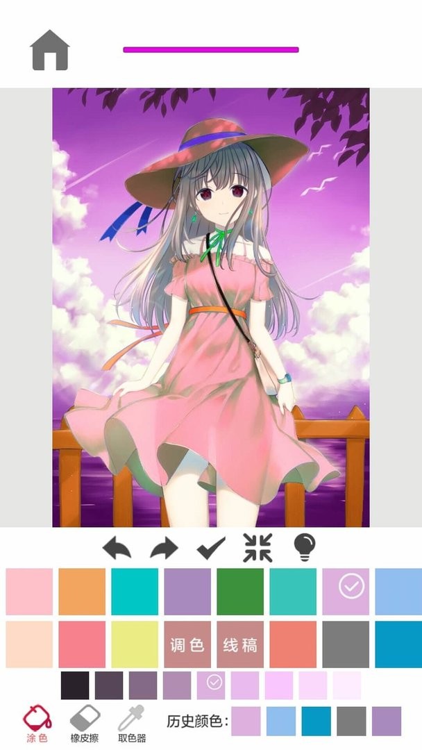 指尖涂色官方版