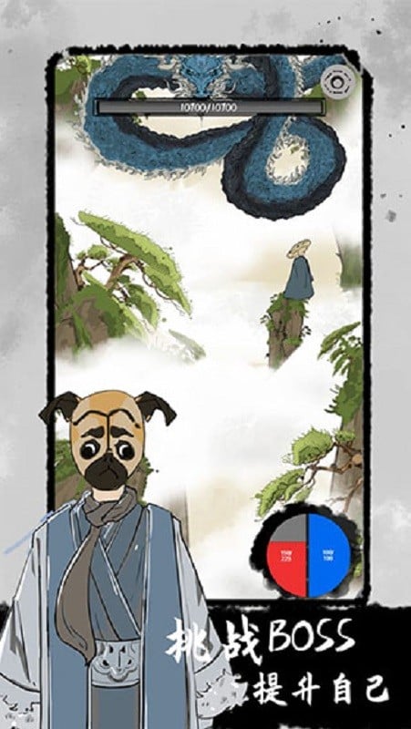 太公传承破解版折相思截图1