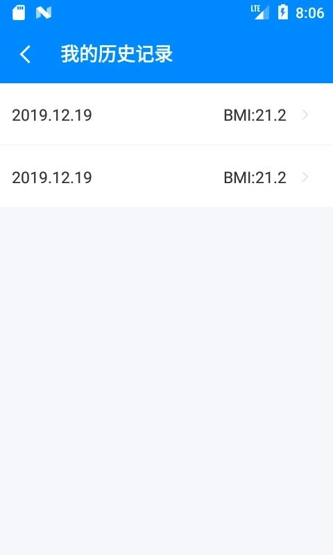 BMI计算器软件截图2