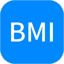 BMI计算器软件v6.6.0