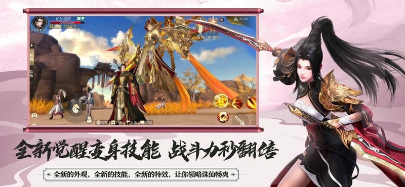 大秦黎明