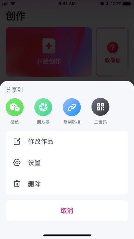 快片儿下载