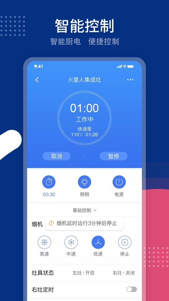 火粉俱乐部app下载