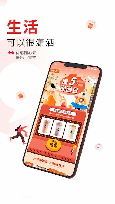晨视频手机版截图2