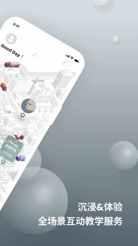 向知手机版截图3
