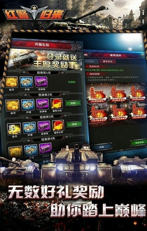战争指挥官游戏截图2