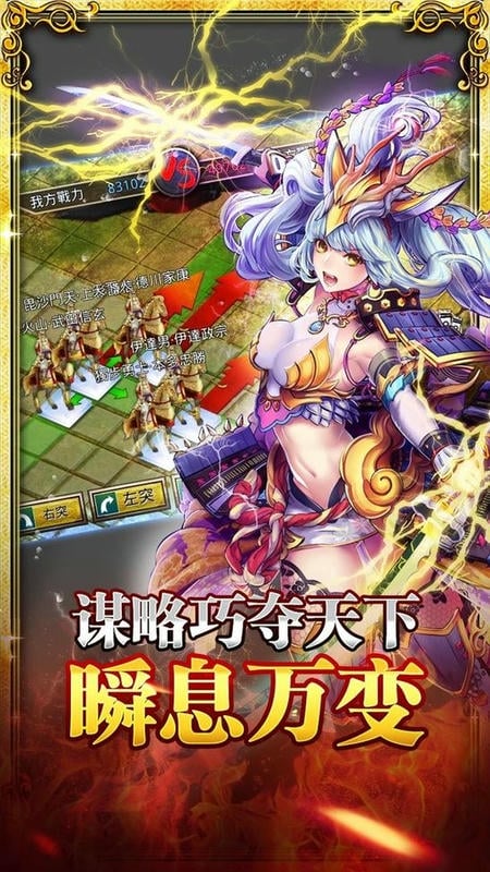 战国修罗魂手游截图1