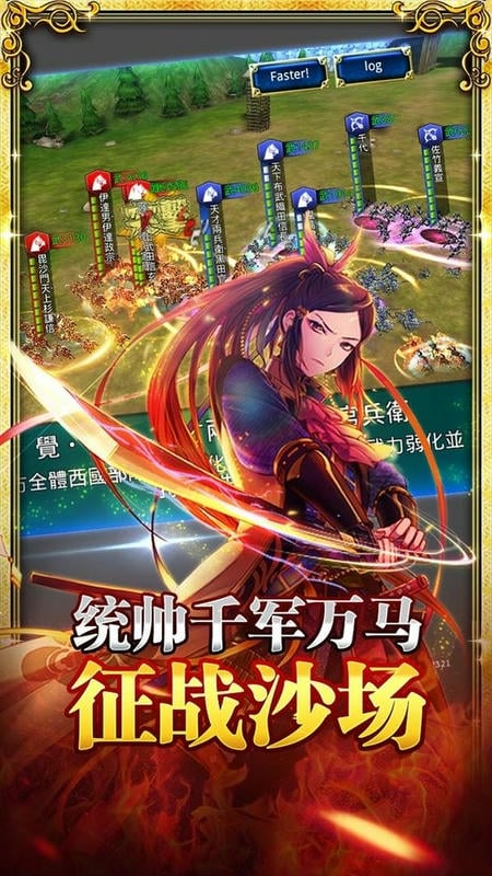 战国修罗魂手游截图3