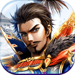 战国修罗魂手游v1.6.0