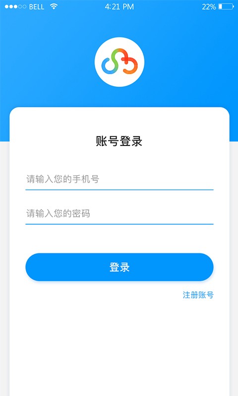 思众医疗云官方版截图3