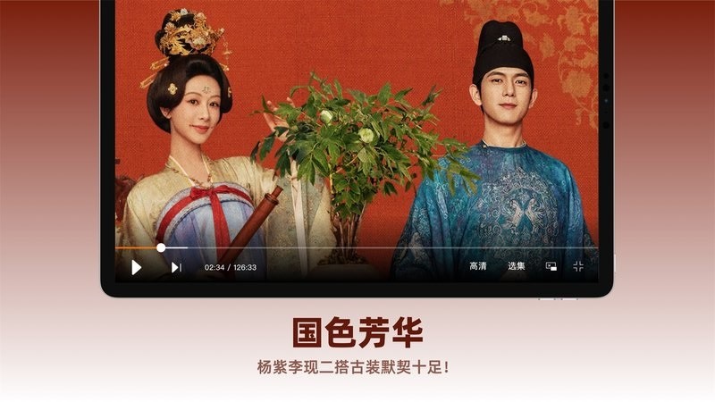 芒果TVHD官方下载