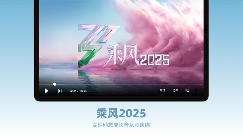 芒果TVHD版最新版截图1