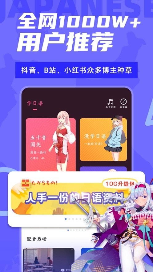 羊驼日语完整版截图3