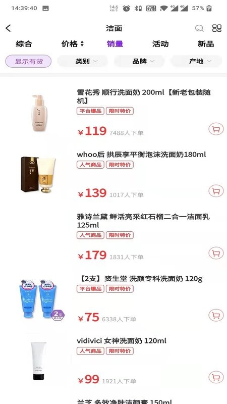 友阿海外购app