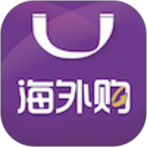 友阿海外购最新版