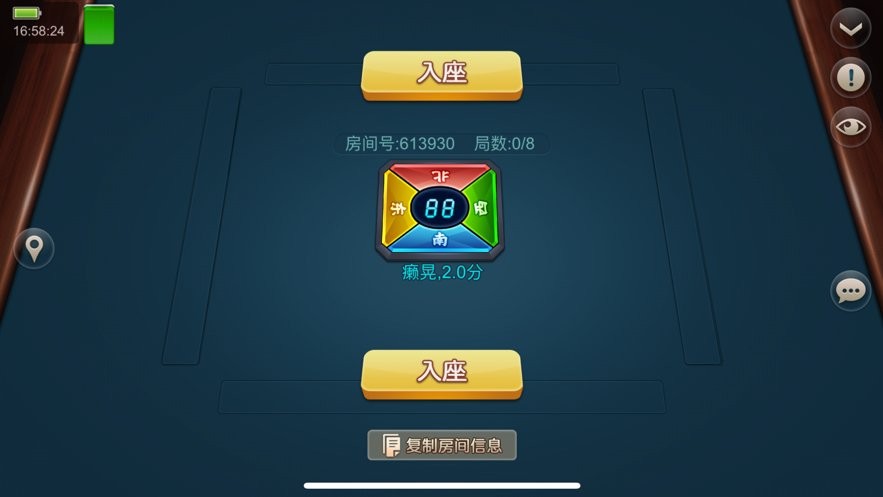 潜江千分官方app