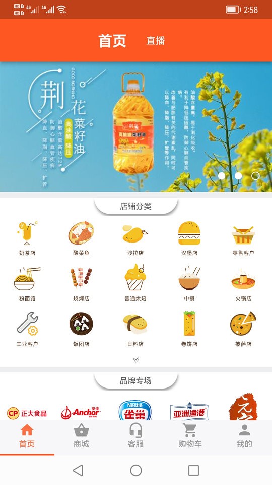 百慕达app下载