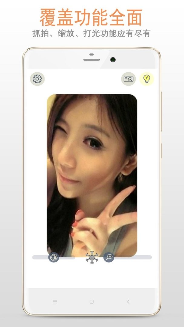 小镜子官方版截图2