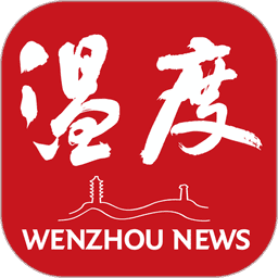 温州温度新闻v8.3.4