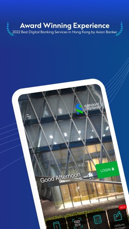 香港渣打银行(SC Mobile)截图3