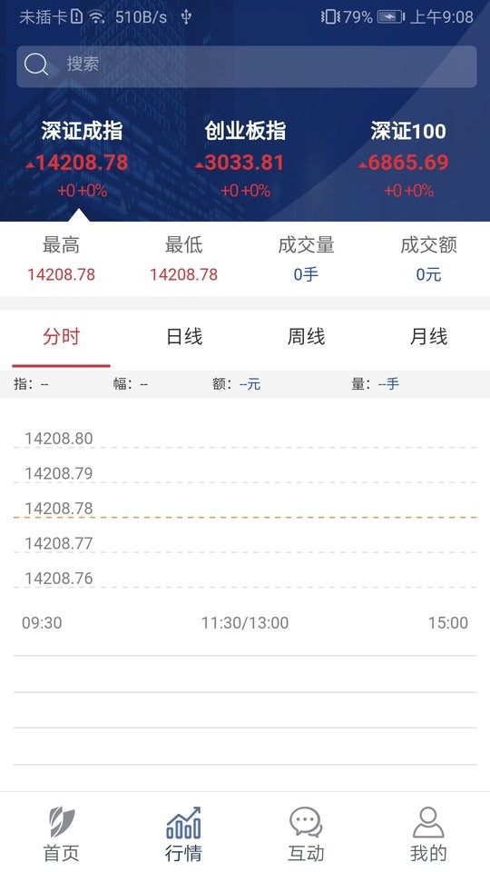 深交所互动交易平台截图3