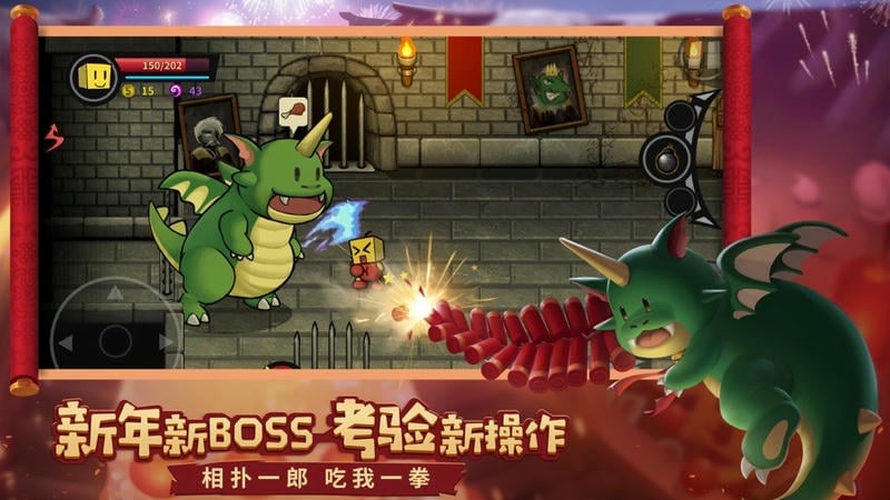 失落城堡手游下载