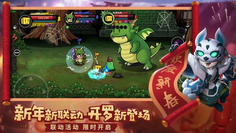 失落城堡游戏官方版截图1