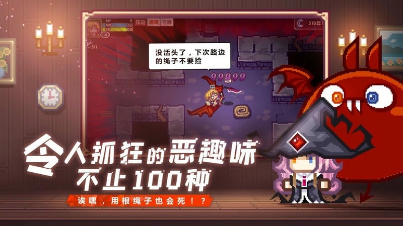 伊洛纳游戏(elona)截图1