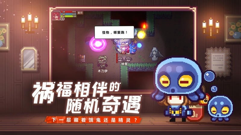 伊洛纳游戏(elona)截图2