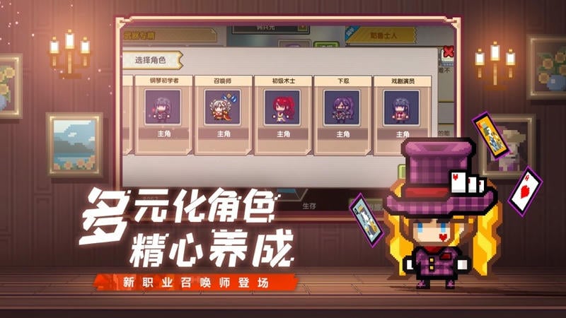 伊洛纳游戏(elona)截图4