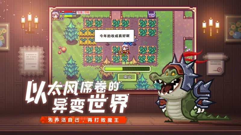 伊洛纳游戏(elona)截图5