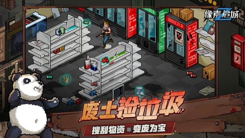 像素危城内置MOD破解版截图2