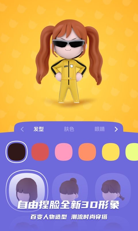 bud游戏联机版截图2