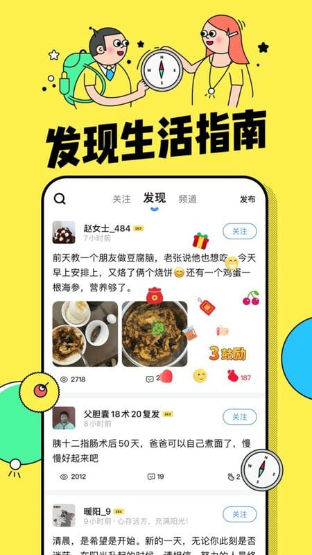 咚咚肿瘤科平台截图1