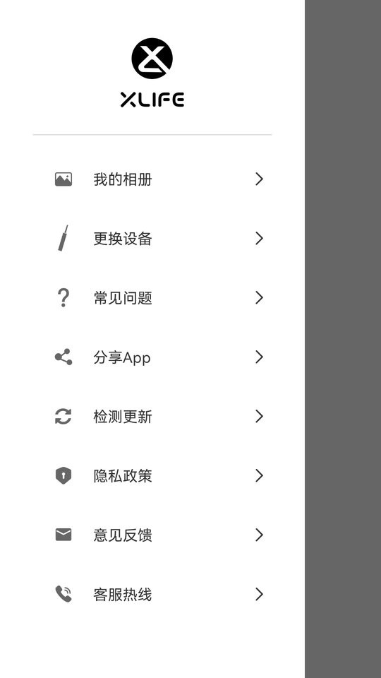 xlife智能可视采耳棒截图4