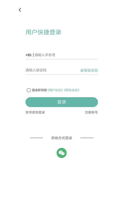 帮帮同城平台截图1