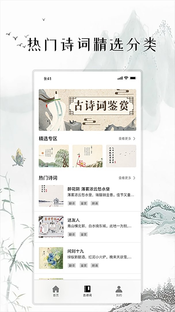 练字打卡官方版截图3