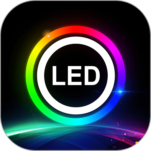 ledlamp手机版appv4.2.2.5