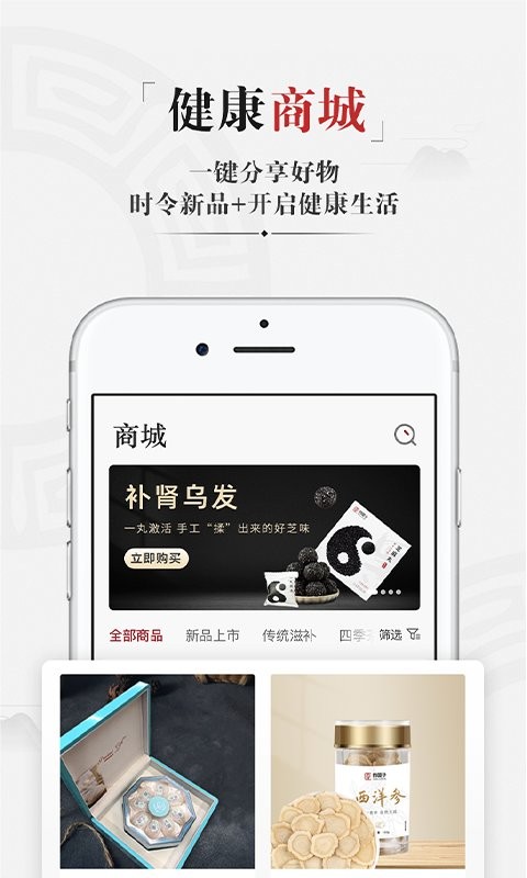 药匣子官方版app截图4