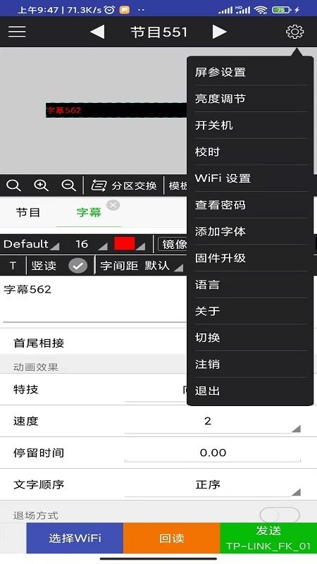 fkshow手机版截图2