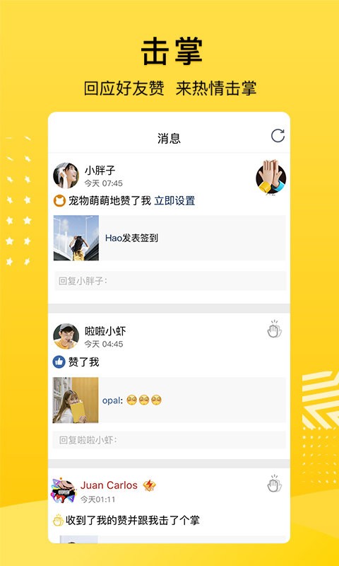 QQ空间客户端下载