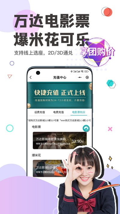 看福清网论坛截图1