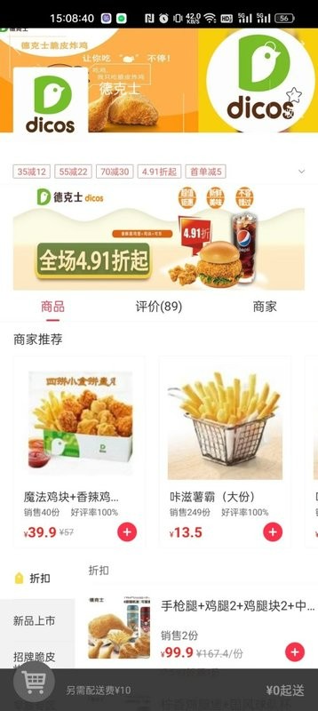 幸福石林软件截图2